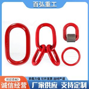 起重吊环 强力环 跑道O型环